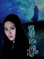 国产五月天在线